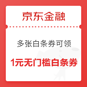 续费腾讯会员反被撸