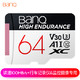 banq 64GB TF（MicroSD）存储卡 A1 U3 V30 4K 行车记录仪&安防监控专用内存卡 高度耐用 读速100MB/s