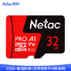 朗科（Netac）32GB TF（MicroSD）存储卡 A1 U1 V10 4K 高度耐用行车记录仪&监控摄像头内存卡 读速90MB/s *2件