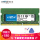 Crucial 英睿达镁光 4G 8G 16G DDR4 2400 2666 3200笔记本内存条 笔记本8G DDR4 2666