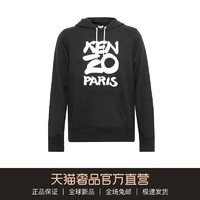 KENZO/高田贤三2020春夏黑色棉质LOGO男士时尚休闲长袖连帽卫衣