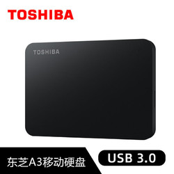 东芝移动硬盘 1T 小黑 兼容USB3.0高速手机移动硬盘外置硬盘
