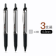 移动端：3支装 日本百乐（PILOT）BXRT-V5签字笔彩色水笔 0.5mm考试学霸笔 3支-黑色