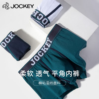 Jockey男士内裤撞色透气底裤大码男生短裤四角裤平角裤头内裤男（3条装)×2 *2件