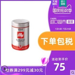 意大利进口 illy 意利 中度烘培咖啡豆 浓缩咖啡250g*4罐 *4件