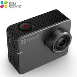 萤石（EZVIZ）S2运动相机 1080P高清 智能运动摄像机 户外航拍潜水防抖相机