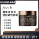 Fresh馥蕾诗 红茶塑颜紧致面霜 黑瓶 50ml