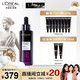 L'OREAL PARIS 巴黎欧莱雅 青春密码酵素精华肌底液 75ml+赠7.5ml*2*5件