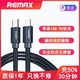REMAX苹果18w快充数据线iPhone8plus/xr/xs/11promax手机pd充电线
