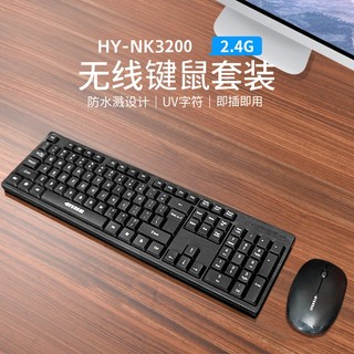 沃野 MK260 无线键盘鼠标套装