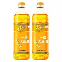 聚划算百亿补贴：中粮 福临门 一级大豆油 900ML*2瓶