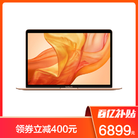 Apple 苹果 MacBook Air 十代 i3 1.1GHz 8G 256G SSD 2020新款 13.3英寸 笔记本电脑