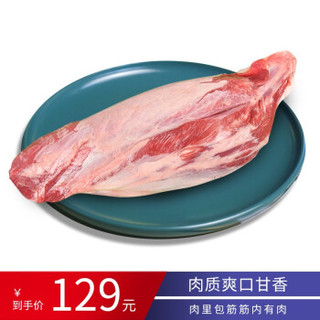 农夫好牛 牛肉生鲜 新西兰金钱腱子肉 无碎肉 牛肉金钱腱牛腱子芯 *3件