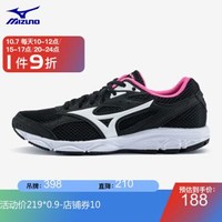 促销活动：京东 MIZUNO官方旗舰店 跑无界动出行