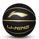 唯品尖货：LI NING 李宁 COLOR178 街头耐磨训练篮球