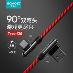 罗马仕type-c数据线适用于华为p20p30小米mate20pro手机吃鸡神器弯头快充充电器头线平板ipad