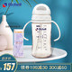 利其尔（Richell） 日本 PPSU儿童吸管杯 婴儿奶瓶 哺乳瓶 带手柄水杯 260ml *3件