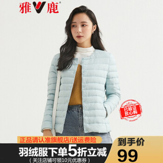 雅鹿新品轻薄羽绒服女短款清仓2020年新款轻便特卖羽绒外套内胆k 浅蓝色 165/L