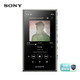 索尼（SONY）NW-A105 无线Hi-Res 安卓9.0 高解析度 无损音乐播放器 MP3 灰绿色