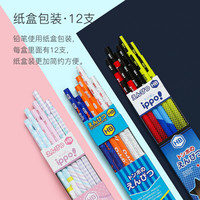 日本TOMBOW蜻蜓ippo木杆铅笔套装 印花六角铅笔 12支装