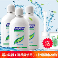 妇炎洁 植物本草护理液 380ml*3瓶（含冲洗器3个+抑菌湿巾1包）