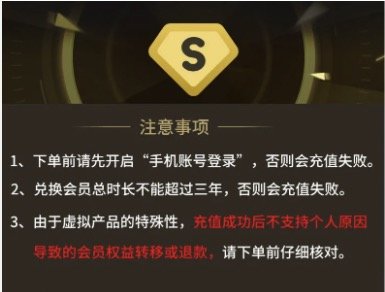 百亿补贴：百度网盘 超级会员12个月SVIP年卡