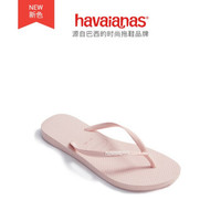 Havaianas 哈瓦那 4119787 防滑平底人字拖鞋