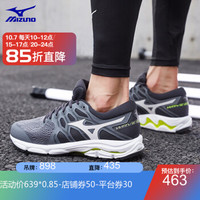 促销活动：京东 MIZUNO官方旗舰店 跑无界动出行