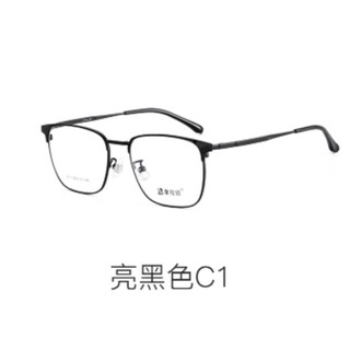 康视顿 超轻合金方框商务近视眼镜框+送1.60防蓝光镜片