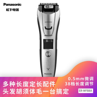 松下（Panasonic）电动理发器修剪器ER-WGB8A-S