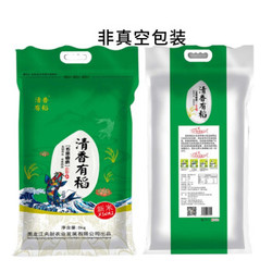 五常稻香大米农家香米无添加东北香大米5kg