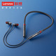 Lenovo/ 联想 HE05X 颈挂式蓝牙耳机
