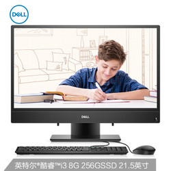 戴尔(DELL)灵越AIO 3280  一体机台式电脑 21.5英寸(i3-8145U 8G 256GSSD 三年上门)黑