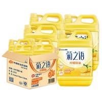 榄菊菊之语柠檬洗洁精家用家庭装1.208kg4瓶实惠装洗涤剂洗碗 *4件