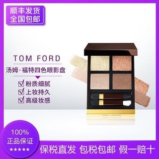 TOM FORD汤姆福特TF幻魅四色眼影盒6g 04#Honey Moon