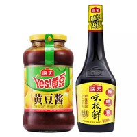 苏宁SUPER会员：海天 味极鲜酱油750ml+黄豆酱800g