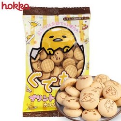 北陆制果 HOLLQ 日本原装进口 蛋奶味饼干 儿童零食宝宝磨牙饼干 70g/袋+凑单品