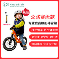 德国KinderKraft儿童平衡车小孩滑行童车12寸无脚踏单车自行车宝宝两轮学步车竞赛款型号Monster