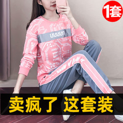 运动服套装女2020年新款春秋潮牌炸街卫衣休闲时尚两件套洋气秋季