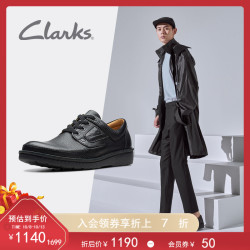 clarks其乐男鞋2020秋季新款厚底潮鞋男皮鞋低帮鞋男户外运动鞋男