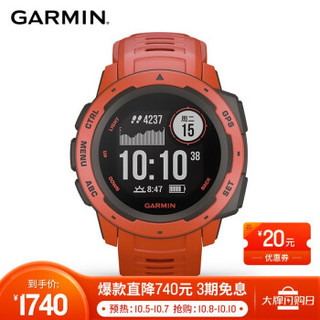 佳明（GARMIN）Instinct™本能GPS蓝牙心率防水智能手表限定礼盒四星定位北斗跑步游泳 火焰红