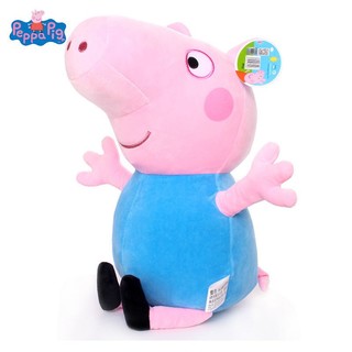 Peppa Pig 小猪佩奇  Pig毛绒玩具-乔治 46cm *4件