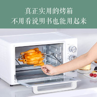 云米小米电烤箱家用烘焙小型烤箱多功能全自动蛋糕32L升电烤箱
