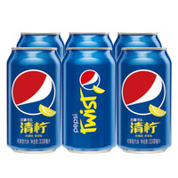 限华南：Pepsi 百事可乐 清柠味 汽水 碳酸饮料 330ml*6听