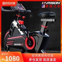 美国汉臣HARISON动感单车家用健身器材室内动感自行车健身房商用