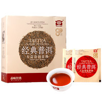 大益 茶叶 90g *2件