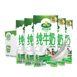 Arla 爱氏晨曦 全脂纯牛奶 200ml*24盒 *3件