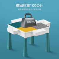 HearthSong 哈尚 大小颗粒儿童积木桌子 51cm可增高加大桌+双椅+85大颗粒
