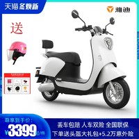 雅迪电动车60V20AH电瓶车轻便摩托车2020新款M6劲远版新国标