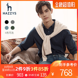 Hazzys 哈吉斯 ASCZK19DF14a 秋季新款男士长袖衬衫